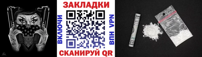 Сколько стоит Абинск APVP АМФ КОКАИН Псилоцибиновые грибы Марихуана