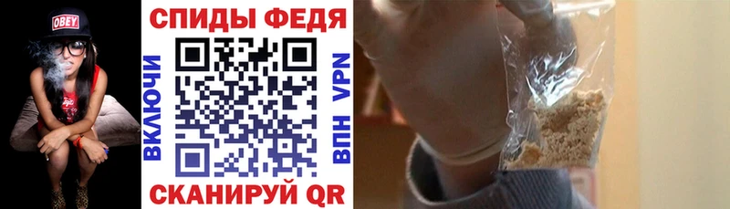 наркошоп нарко площадка телеграм АМФ 97% Абинск
