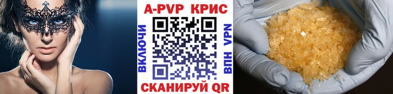 Alpha PVP VHQ  кракен рабочий сайт  Абинск  дарнет шоп 
