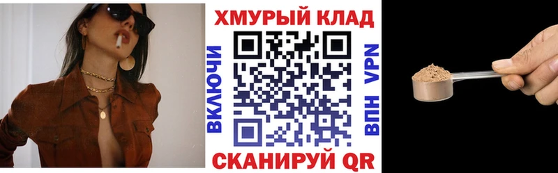 ГЕРОИН герыч  купить наркоту  МЕГА сайт  Абинск 
