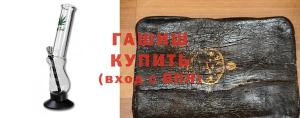 гашишное масло Абдулино