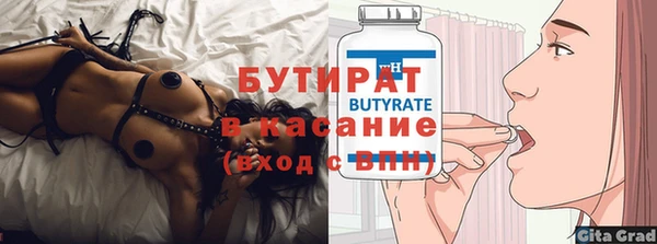 гашишное масло Абдулино