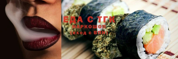ГАЛЛЮЦИНОГЕННЫЕ ГРИБЫ Абинск