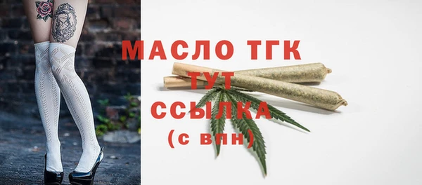 ГАЛЛЮЦИНОГЕННЫЕ ГРИБЫ Абинск