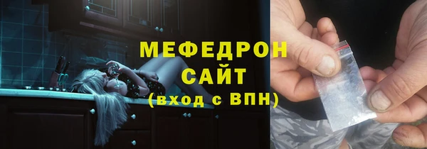 прущая мука Абаза