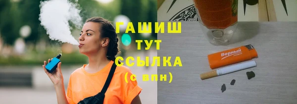 прущая мука Абаза
