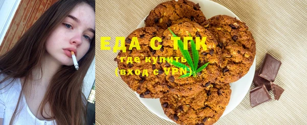 прущая мука Абаза