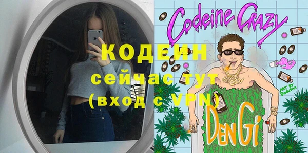 прущая мука Абаза