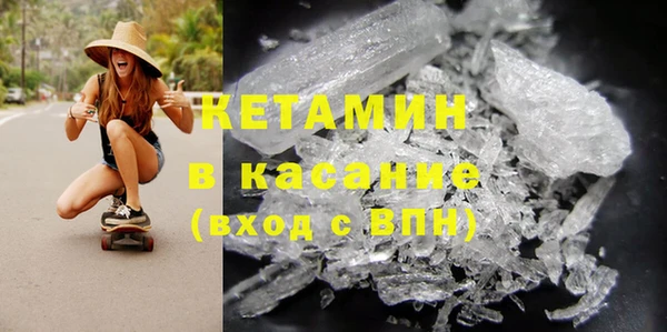 ГАЛЛЮЦИНОГЕННЫЕ ГРИБЫ Абинск