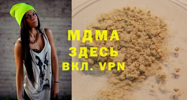 прущая мука Абаза