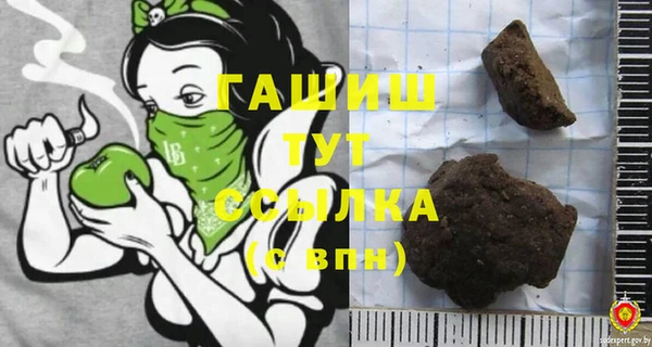 прущая мука Абаза