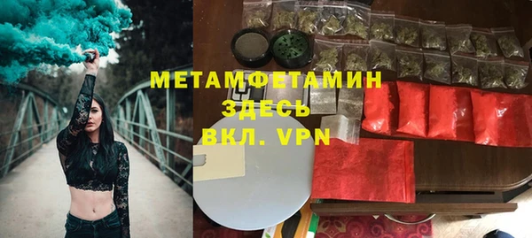 гашишное масло Абдулино