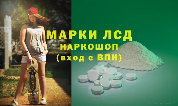 ГАЛЛЮЦИНОГЕННЫЕ ГРИБЫ Абинск