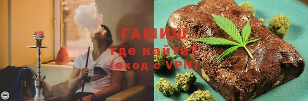 ГАЛЛЮЦИНОГЕННЫЕ ГРИБЫ Абинск