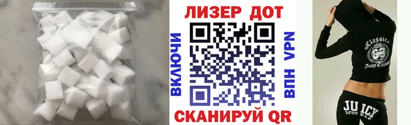 площадка как зайти как найти закладки Абинск Лсд 25 экстази кислота