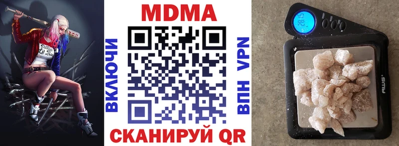 МДМА кристаллы как найти закладки Абинск