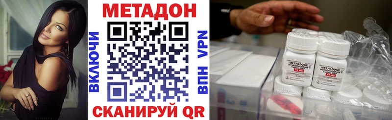 блэк спрут сколько стоит Абинск МЕТАДОН белоснежный